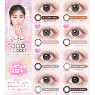 EverColor1month – Pearl Snowy Gray 月拋 每盒2片